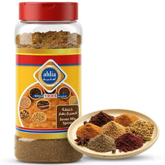 Ahlia jar front view showing label and jar for pantry-ready flavor