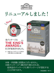 Close-up of foil-wrapped teabag seal showing Ahmad Tea freshness protection benefit