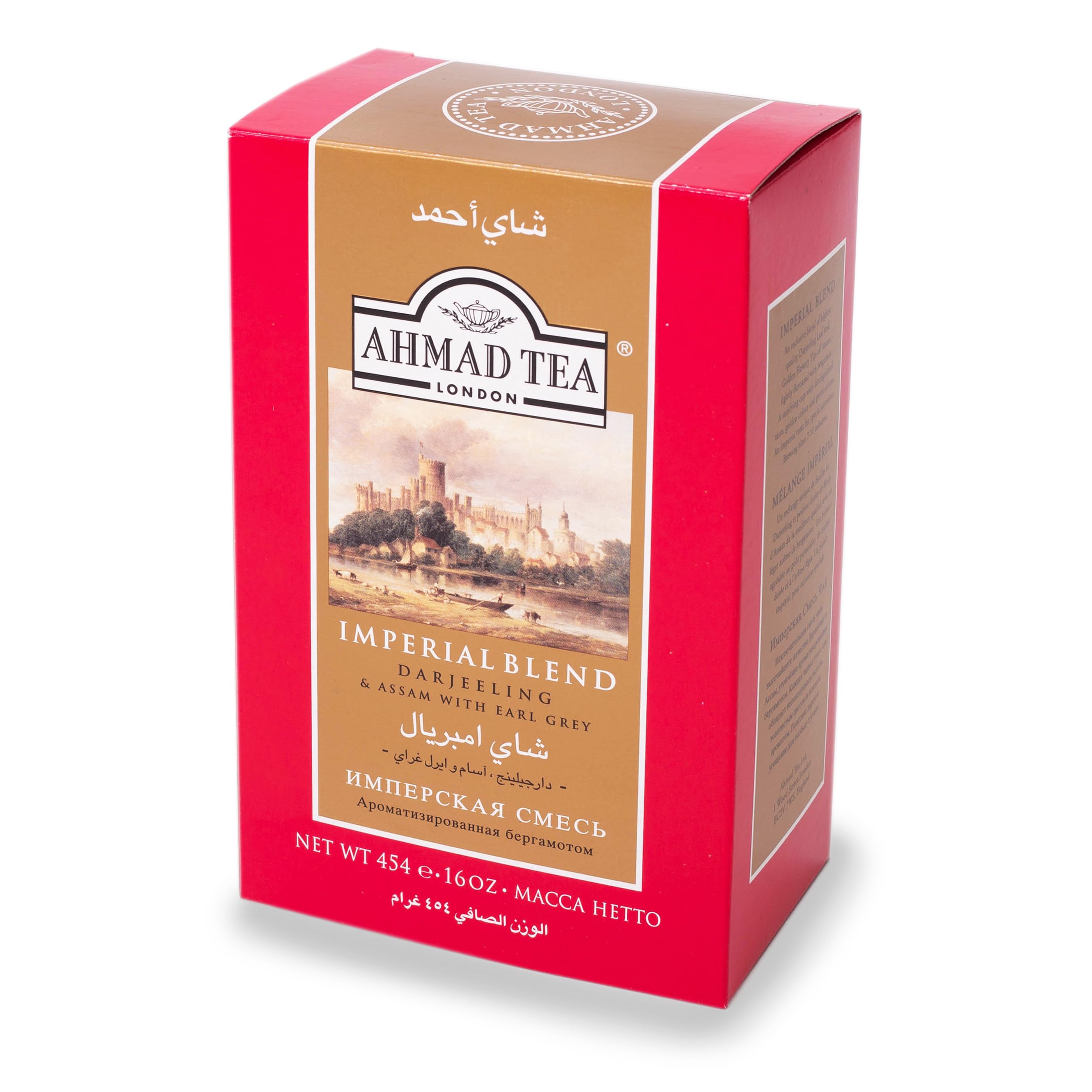 Ahmad Tea Imperial Blend packet front view showing brand and 16 oz size for freshness