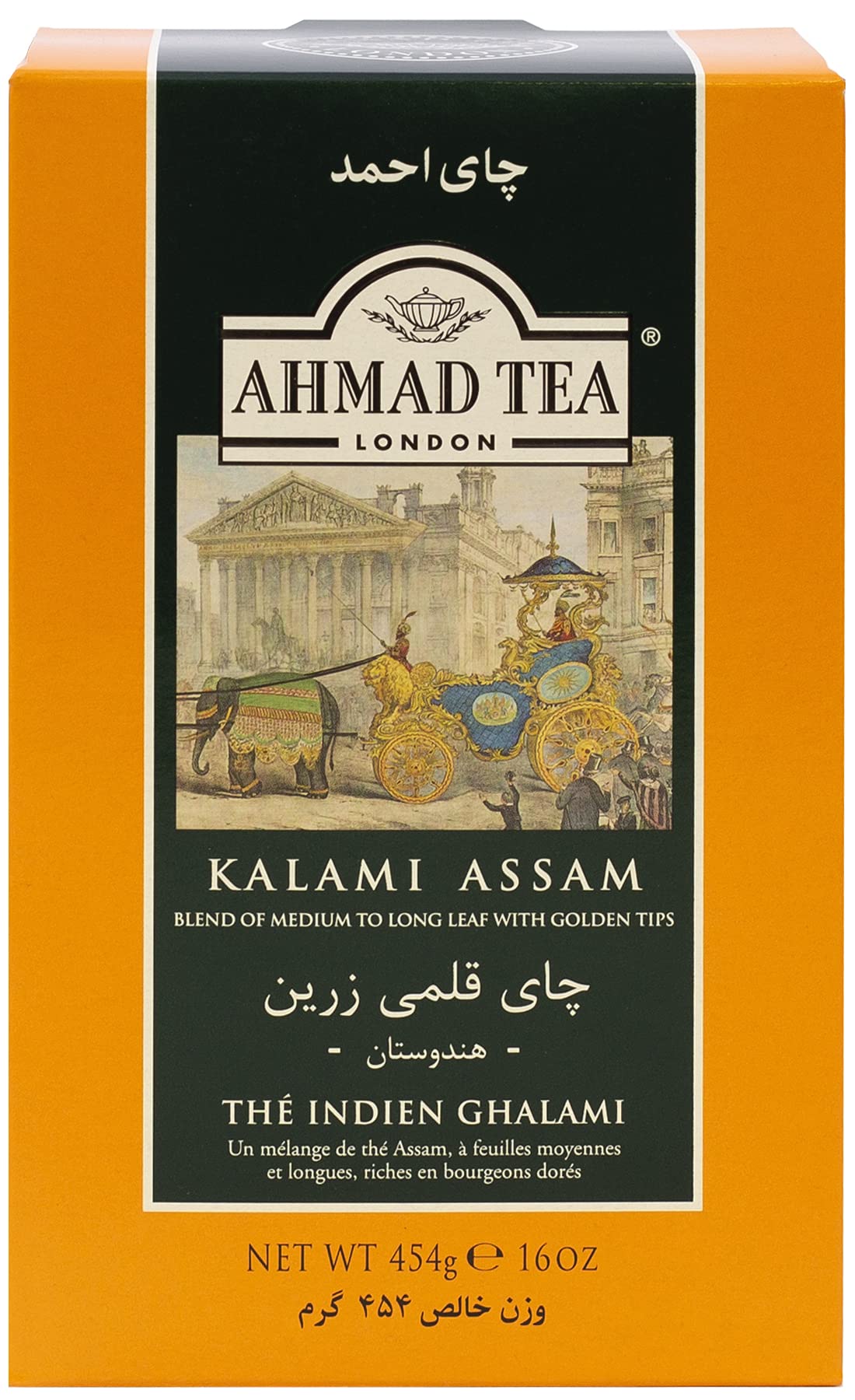 Ahmad Tea front packaging showing 16 oz bag and brand for clear purchase decision