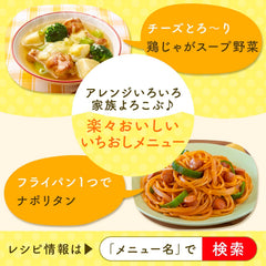 Ajinomoto Consommé dissolved in a bowl of vegetable soup adding rich, balanced taste quickly