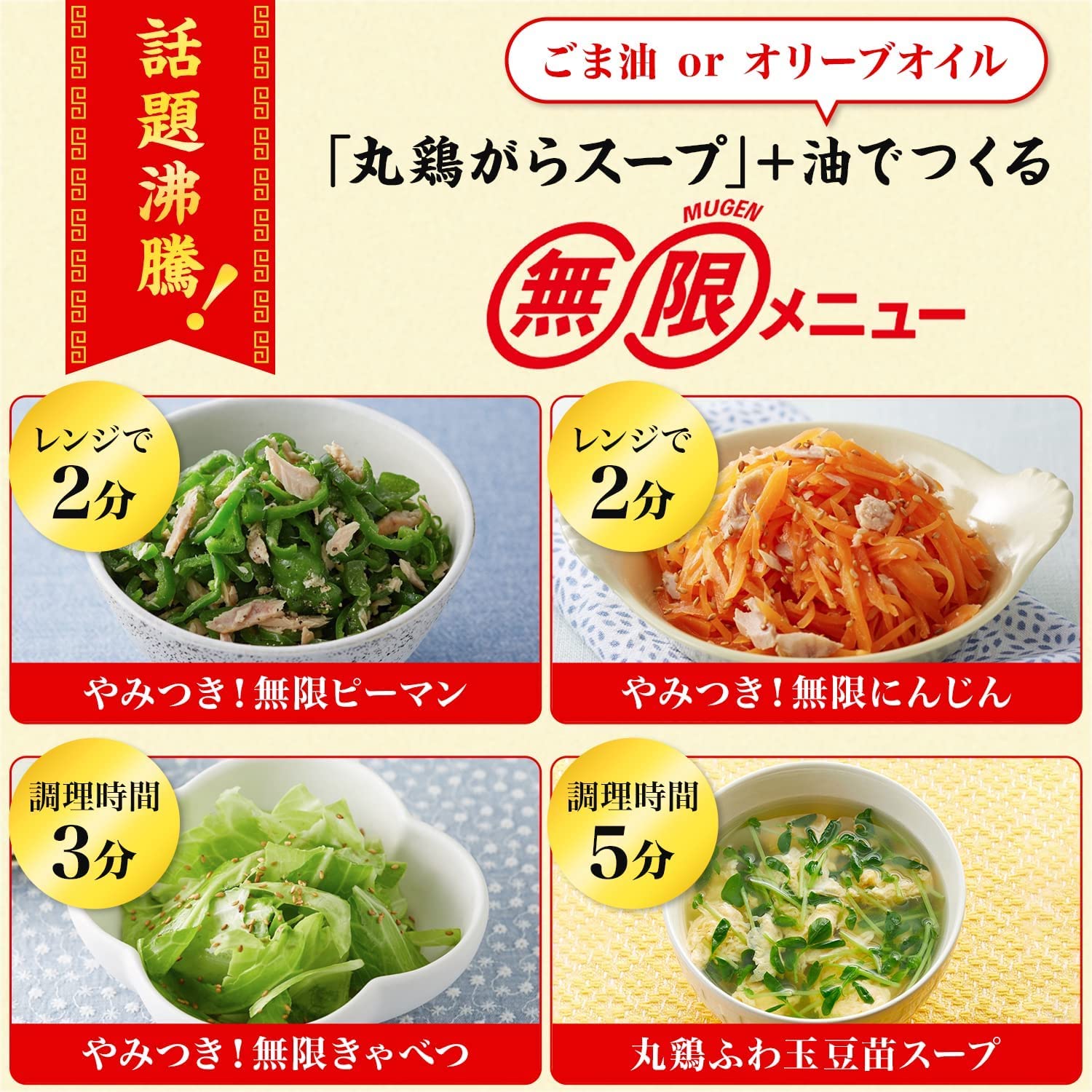 Japanese Decor Sakura product on kitchen shelf showing size and pantry fit