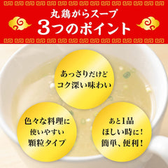 Japanese Decor Sakura close-up of Ajinomoto powder texture for quick dissolution