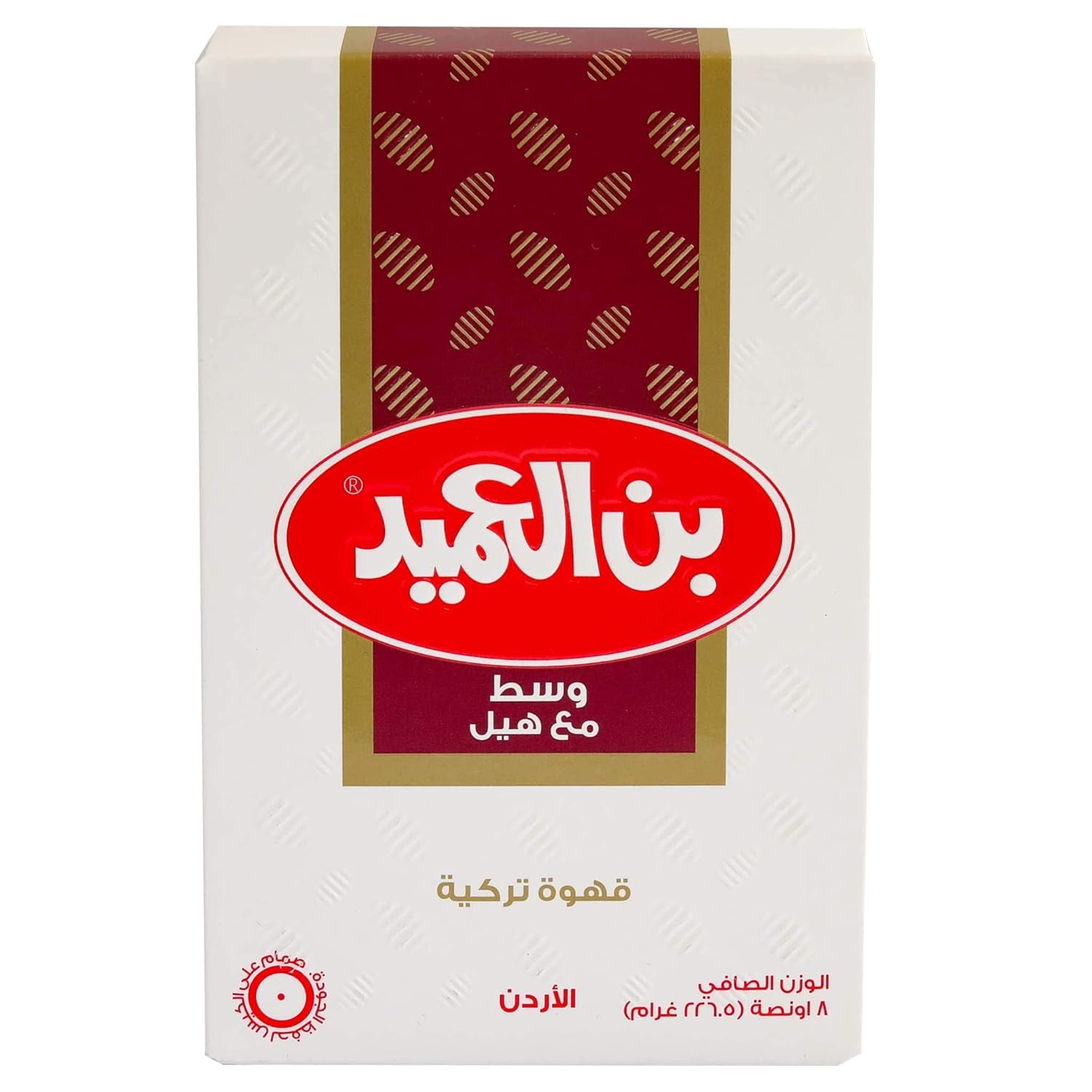 Al Ameed size comparison pack beside common objects demonstrating package volume and value