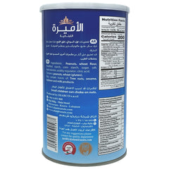 Al-Amira close-up of coated peanut shell, highlights crunchy texture