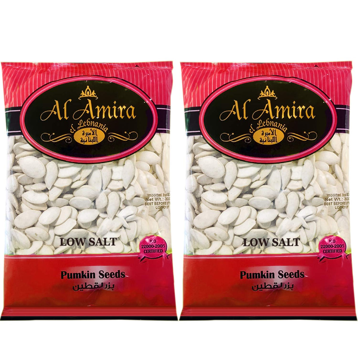 Al Amira front-packaging showing two 300g packs and clear label, easy pantry choice