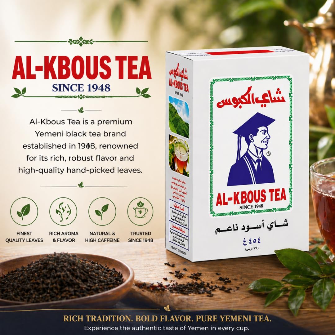 Al Kbous loose leaves close-up revealing texture and aroma for brewing