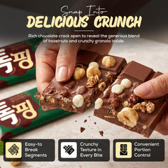 Allinwealth Tokping ingredients label showing roasted almonds and cacao detail