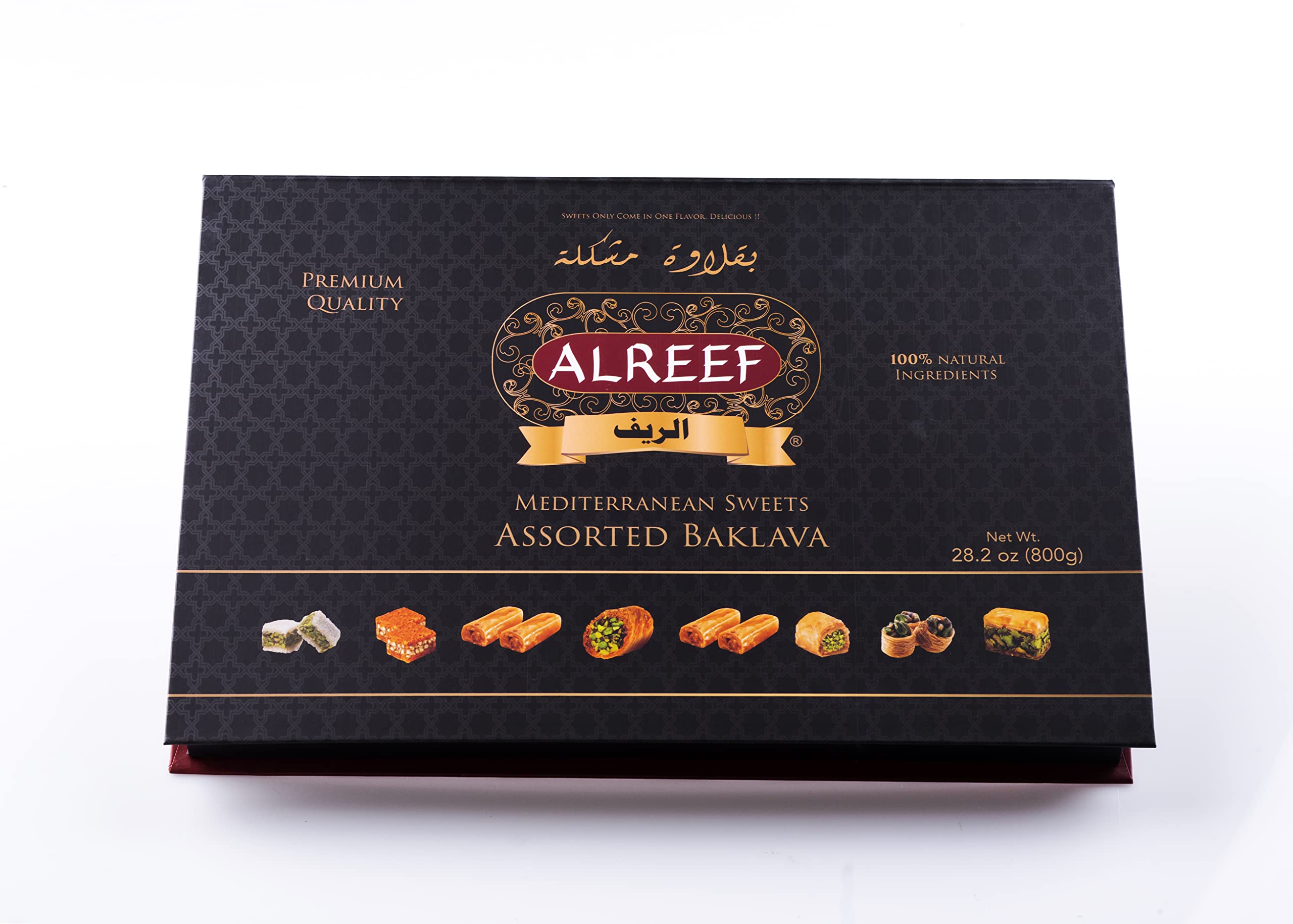 Alreef baklava on a serving platter ready to serve and impress guests benefit