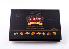 Alreef baklava on a serving platter ready to serve and impress guests benefit