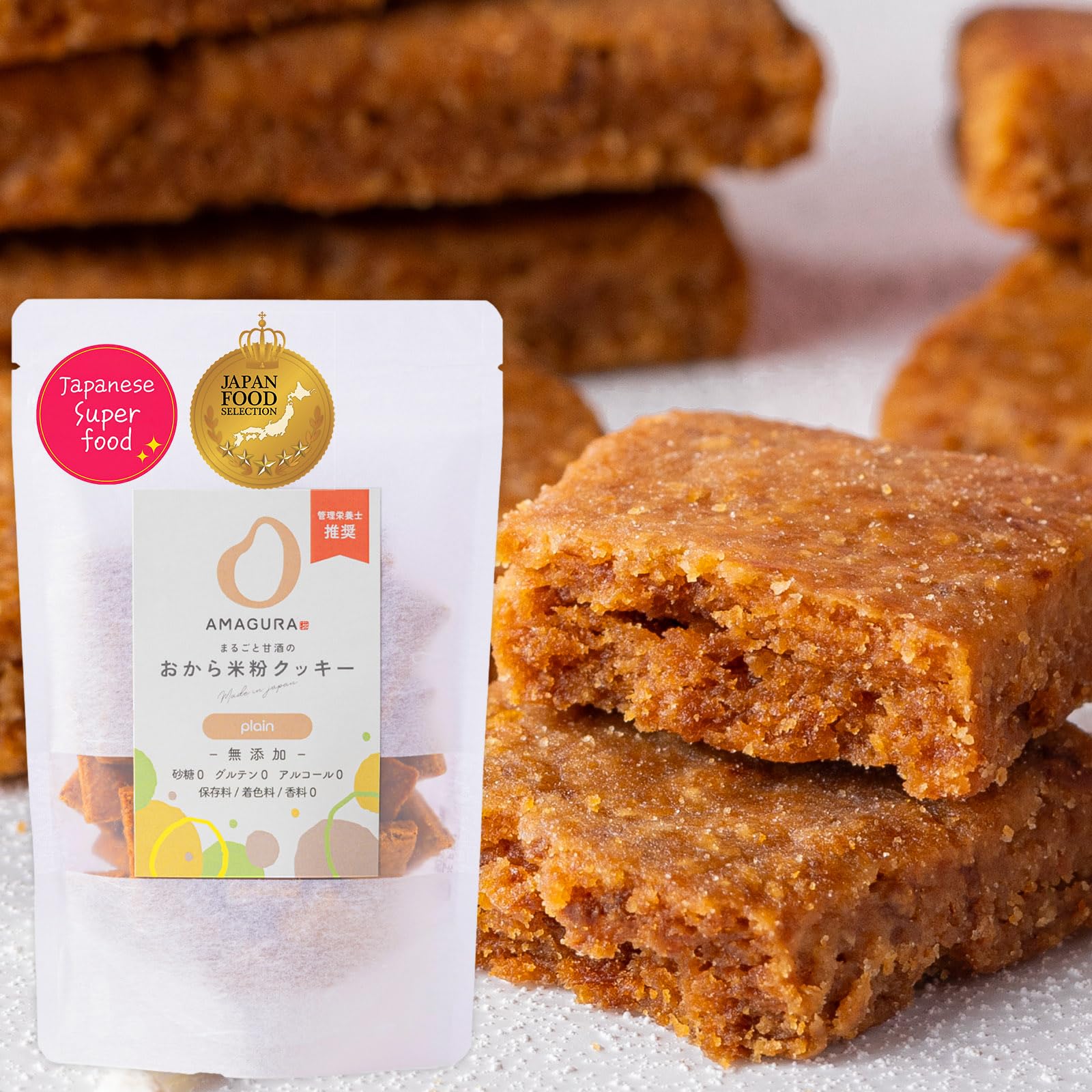 AMAGURA front packaging showing plain cookies and clear branding, highlights freshness