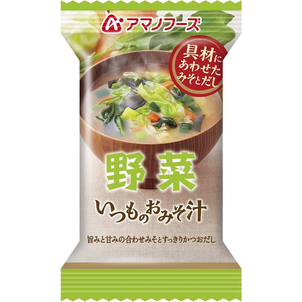 Amano product label and nutrition facts close-up showing ingredients and allergen info