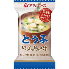 Rehydrated Amano miso soup in a bowl demonstrating texture and appetizing appearance