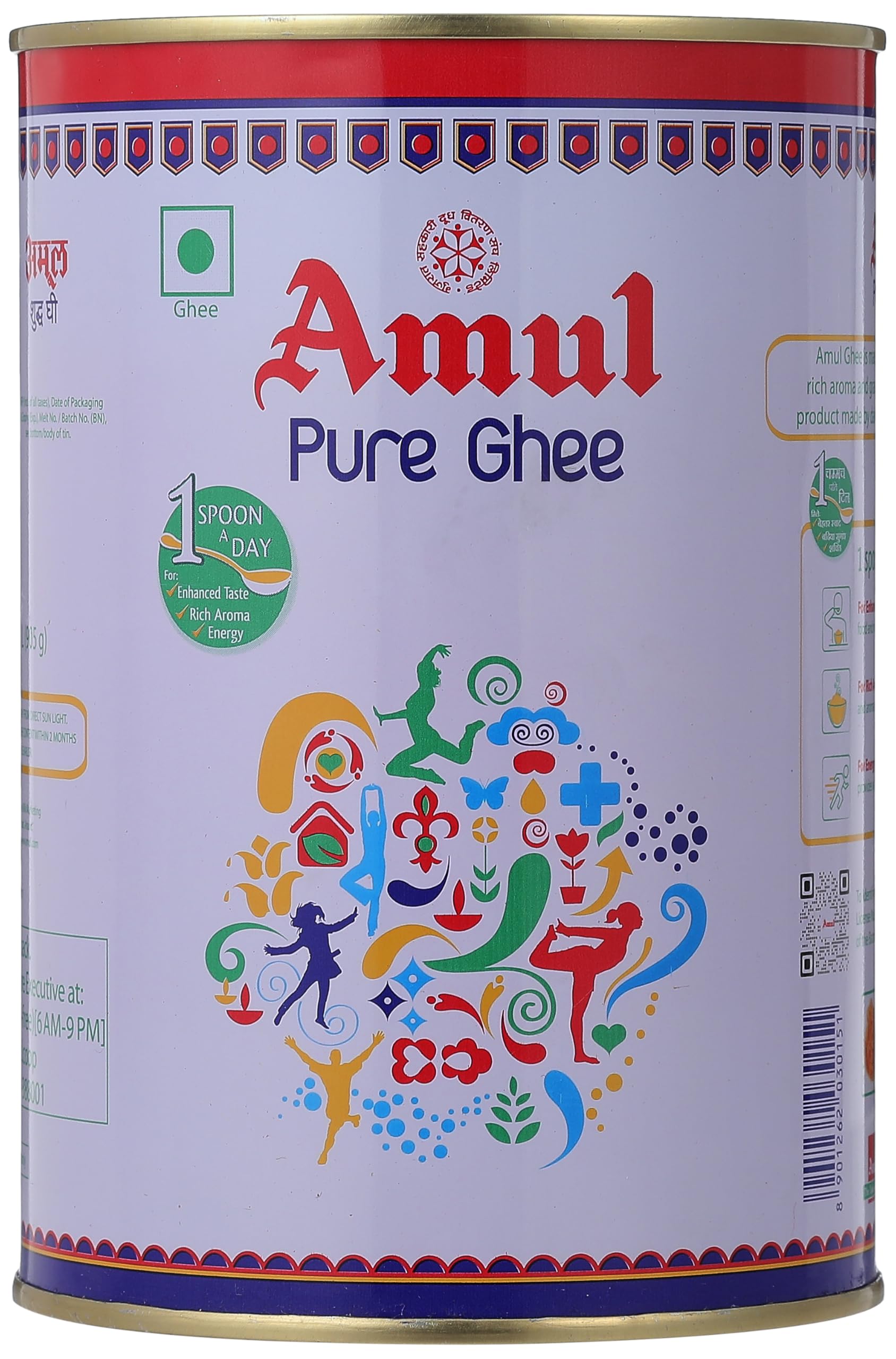 AMUL front packaging showing 2 pound jar and product branding for pantry convenience