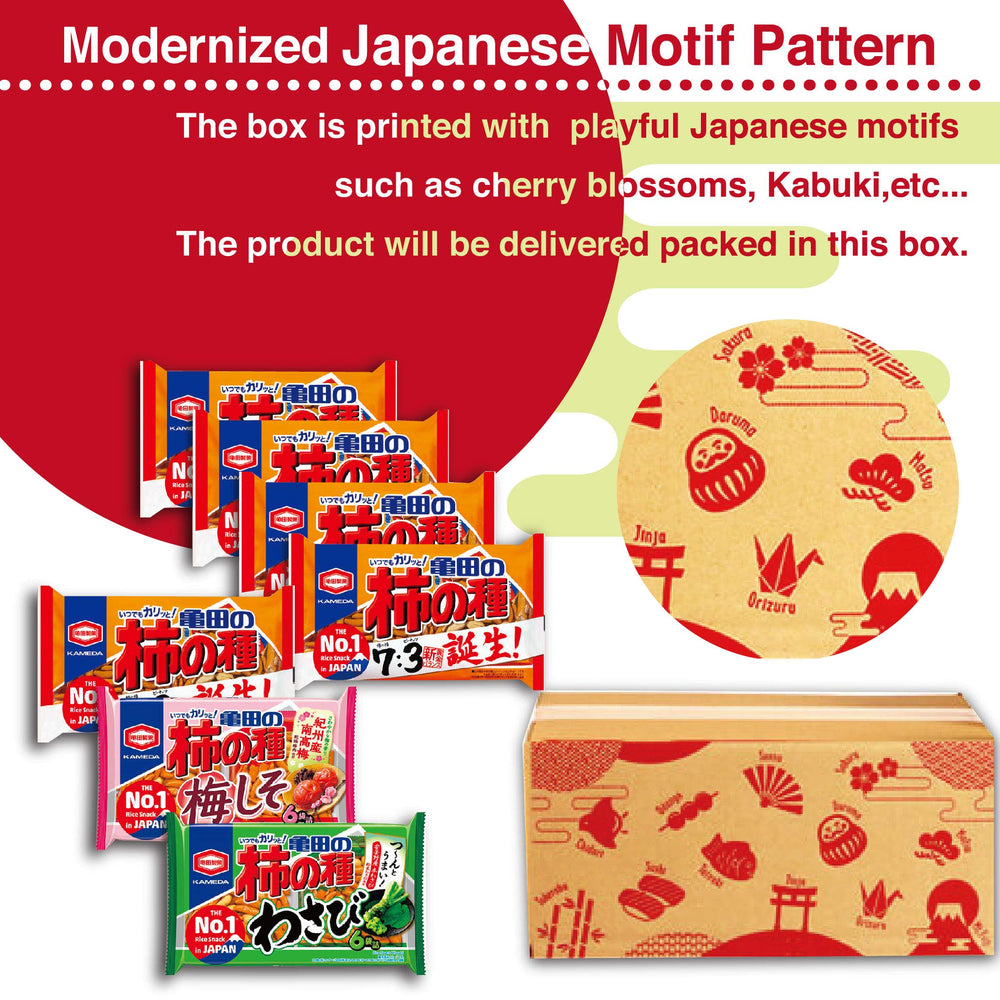 AONELAS Kameda crackers and peanuts in bowl ready to serve at gatherings