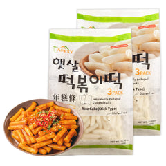 APEYX front packaging showing twin 21.16 oz bags and brand clarity