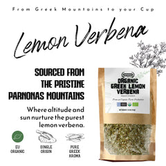 APSOGO loose leaf close-up of whole Aloysia citrodora leaves, highlighting clean quality