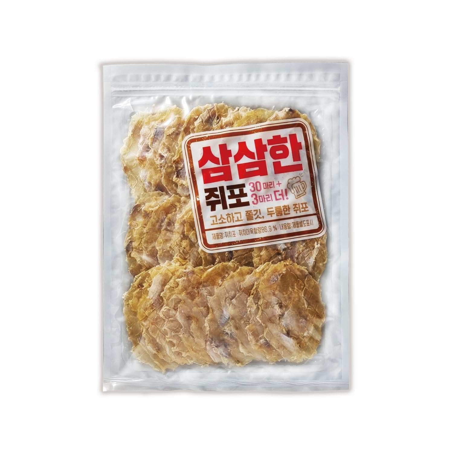 Arawoom front packaging showing roasted filefish jerky and clear product window for visual appeal