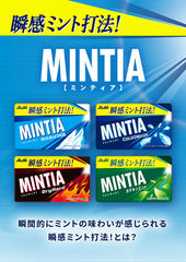Asano Mintia tablet close-up highlighting texture and fast dissolving benefit