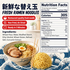 Asiatic Dishes single sealed pack ready for pantry storage and convenience