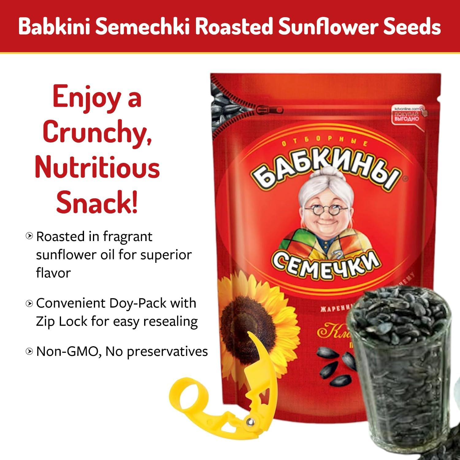 Babkin’s Seeds vinyl sticker close-up with bold design for personalizing items