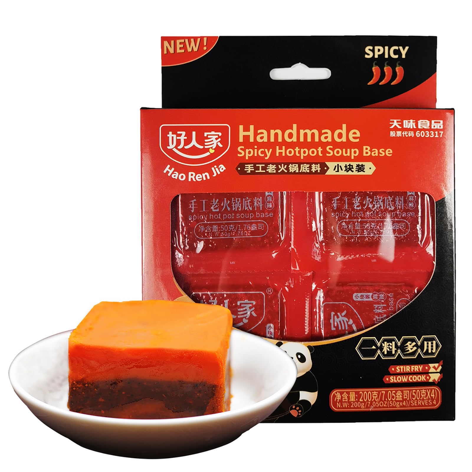 BAILINHOU front packaging showing Haorenjia 200g bag and clear use benefit