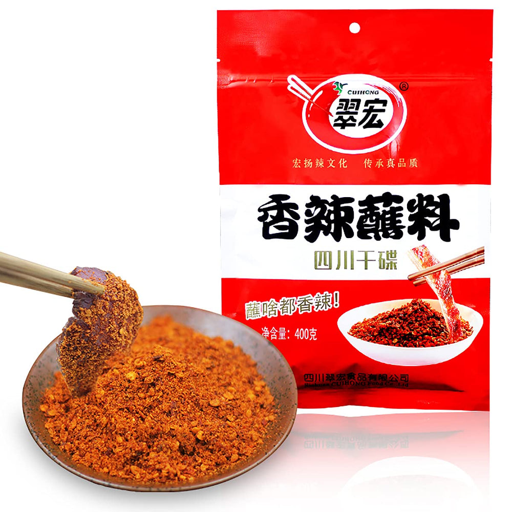 BAILINHOU front packaging showing clear label and 400g jar for authentic seasoning