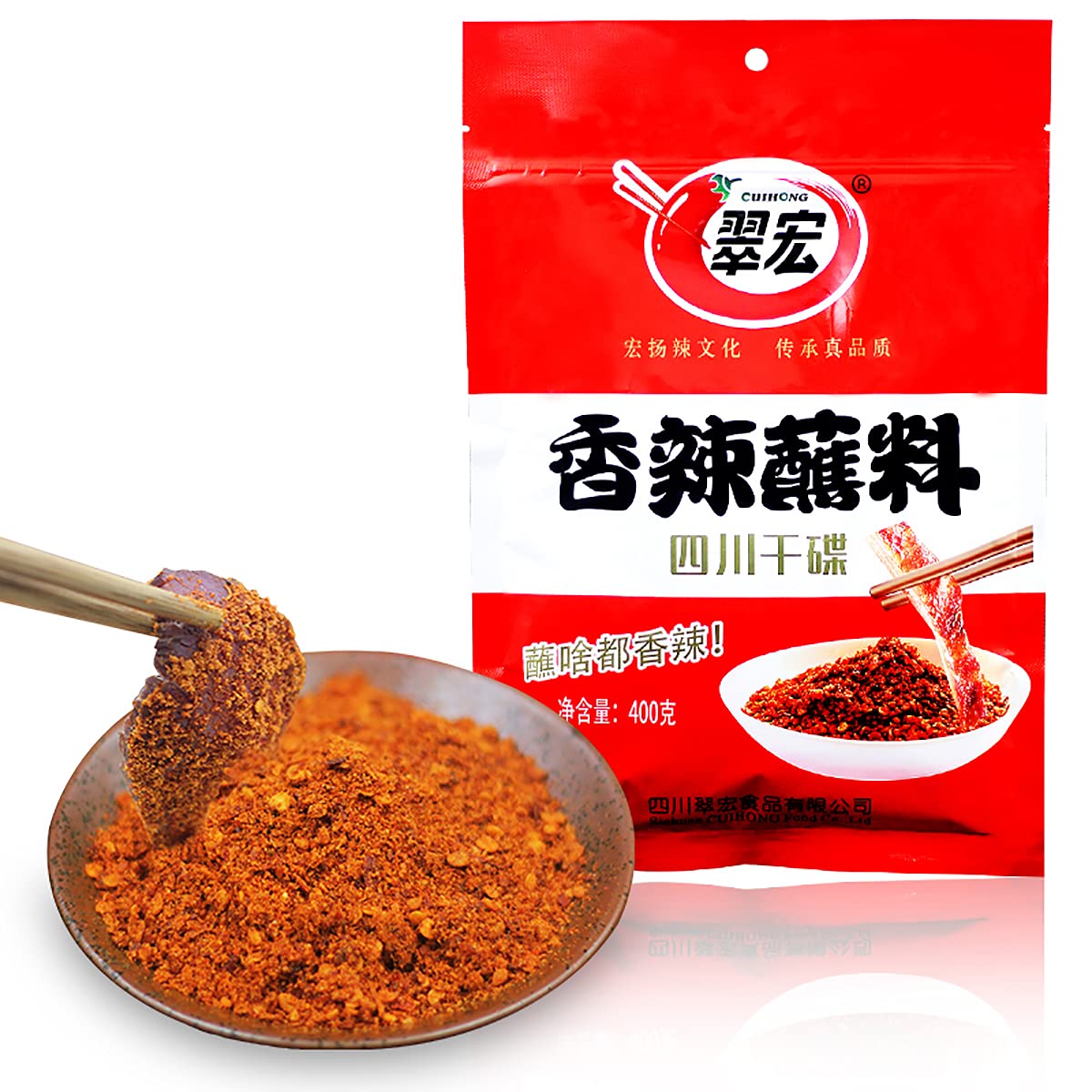 BAILINHOU front packaging showing clear label and 400g jar for authentic seasoning