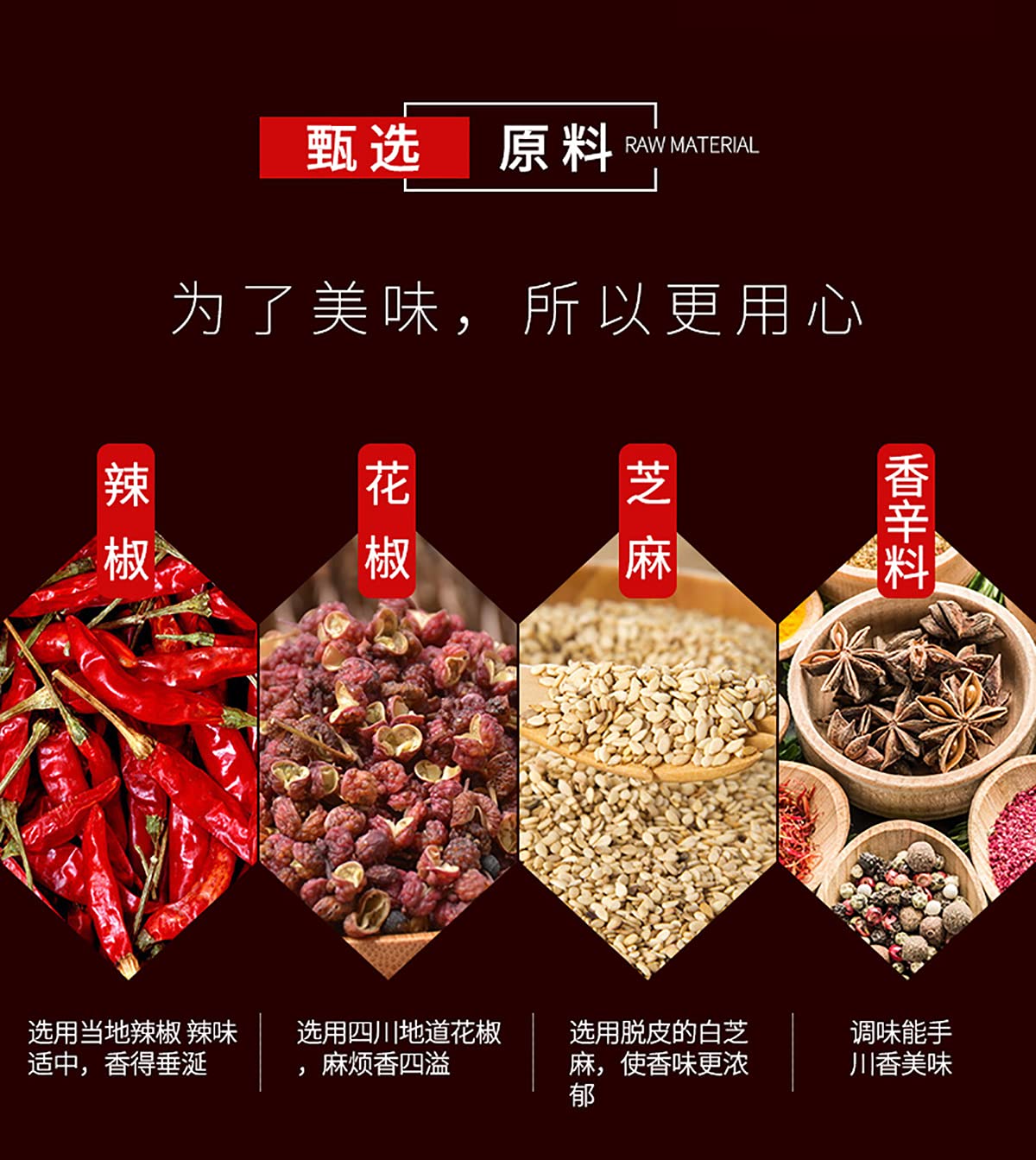 BAILINHOU jar beside hotpot setup showing ideal use and serving suggestion