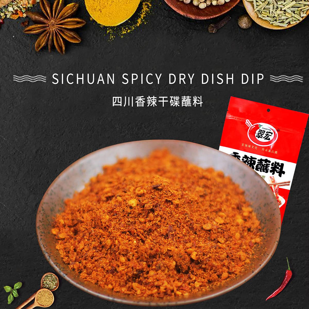 BAILINHOU spoonful of chili powder demonstrating portion size and vibrant color