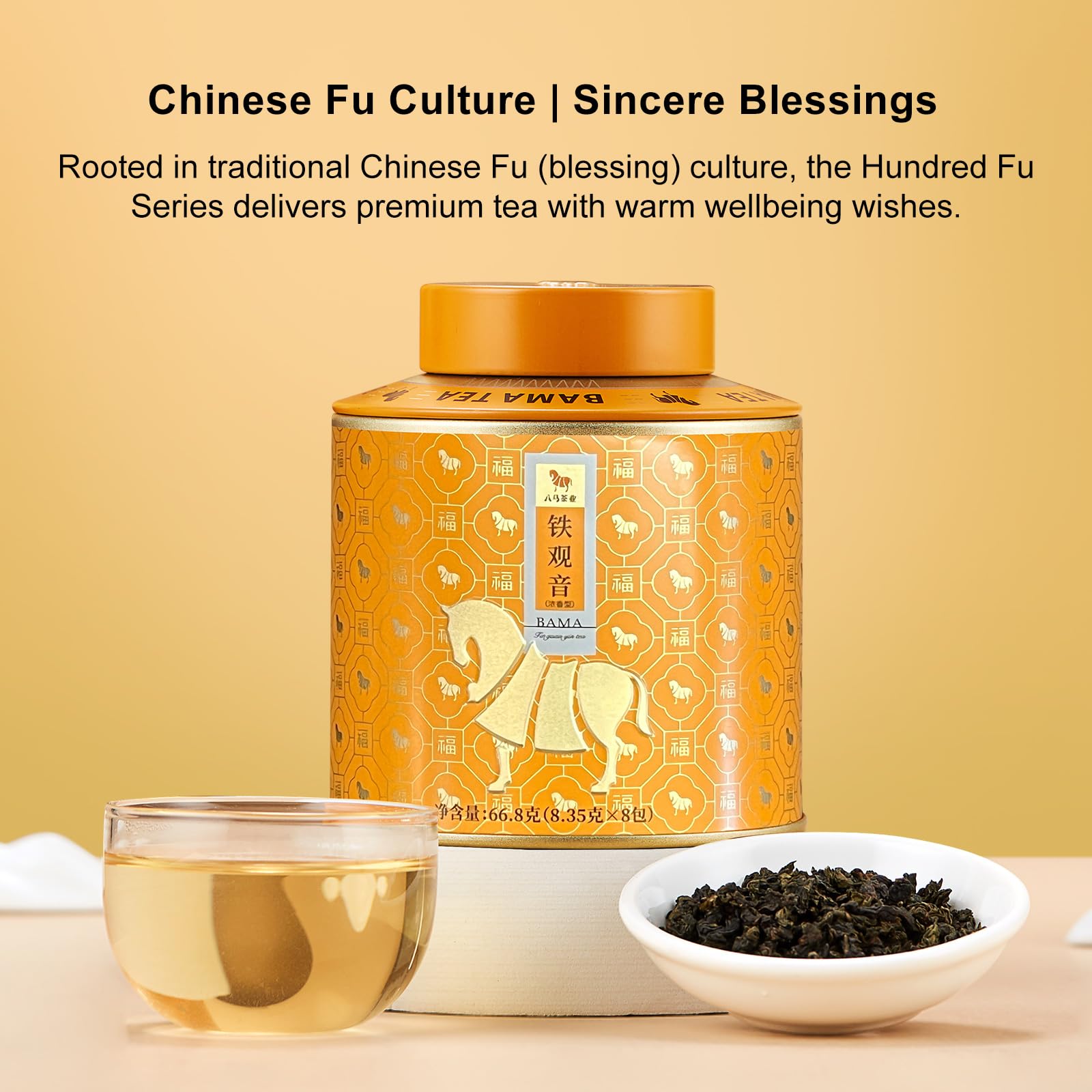BAMATEA tea poured into traditional teaware for enjoyable brewing