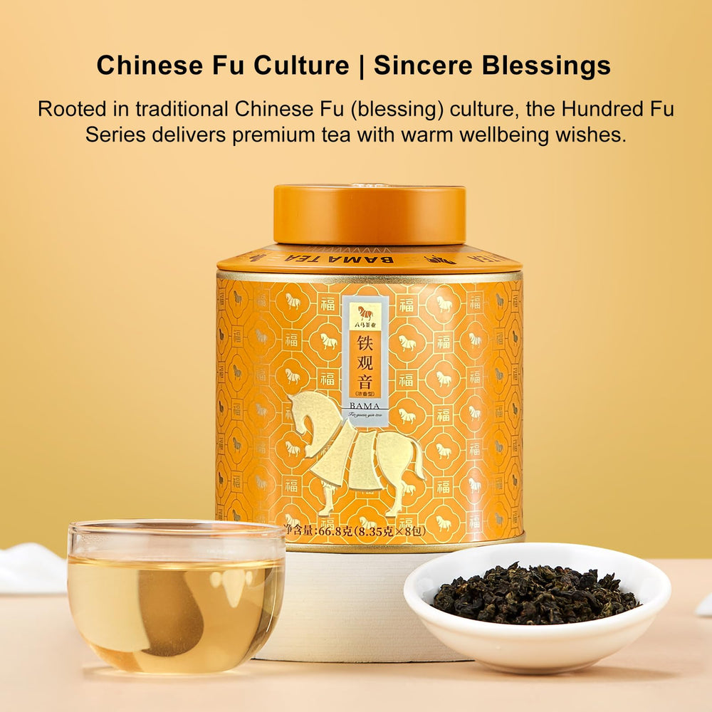 BAMATEA tea poured into traditional teaware for enjoyable brewing