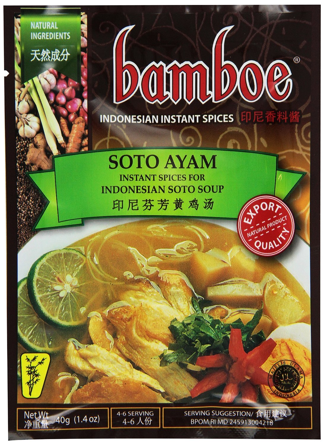 Bamboe front packaging of soto ayam seasoning showing packet and brand, easy flavor