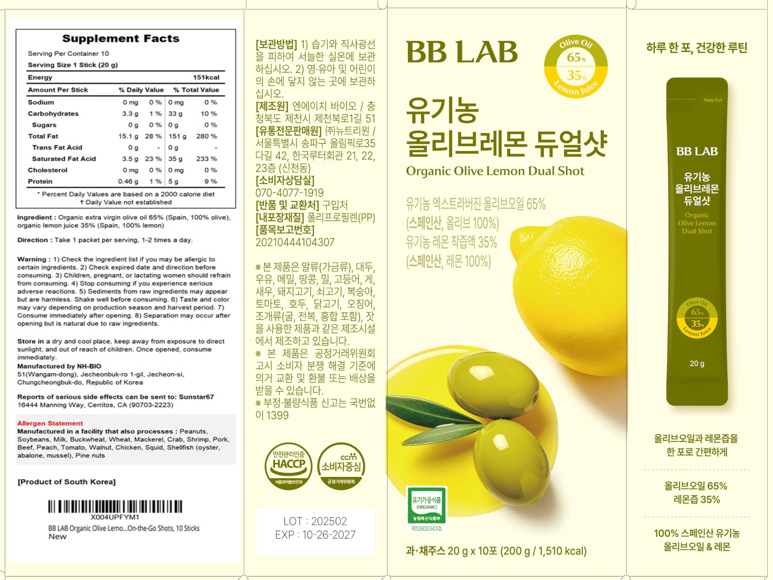 BB LAB close-up of stick texture highlighting easy-tear, spill-free use
