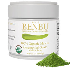 Benbu tin front view showing brand and airtight protection for freshness
