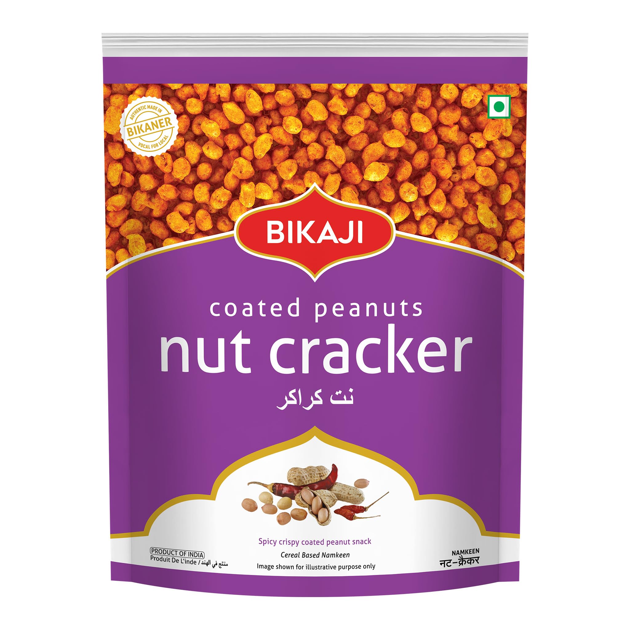 Bikaji front pack 200g showing label and resealable convenience