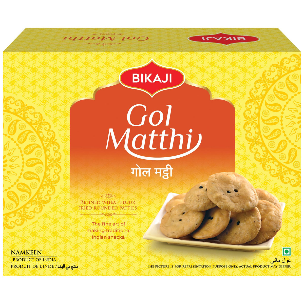 BIKAJI front packaging showing product and weight, clear branding benefit