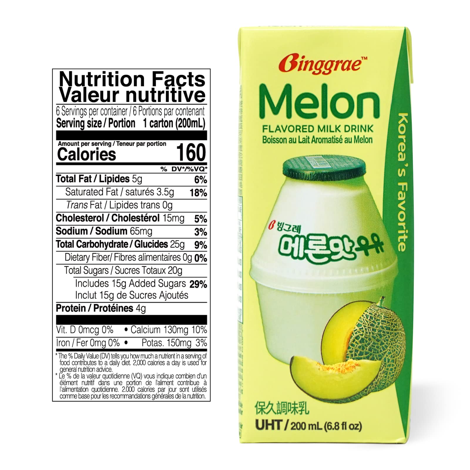 binggrae melon milk close-up of carton texture and label, clear ingredient visibility