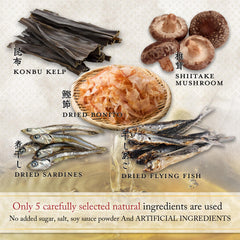 BJDesign spread of bonito, kombu, dried sardines and shiitake showing natural ingredients