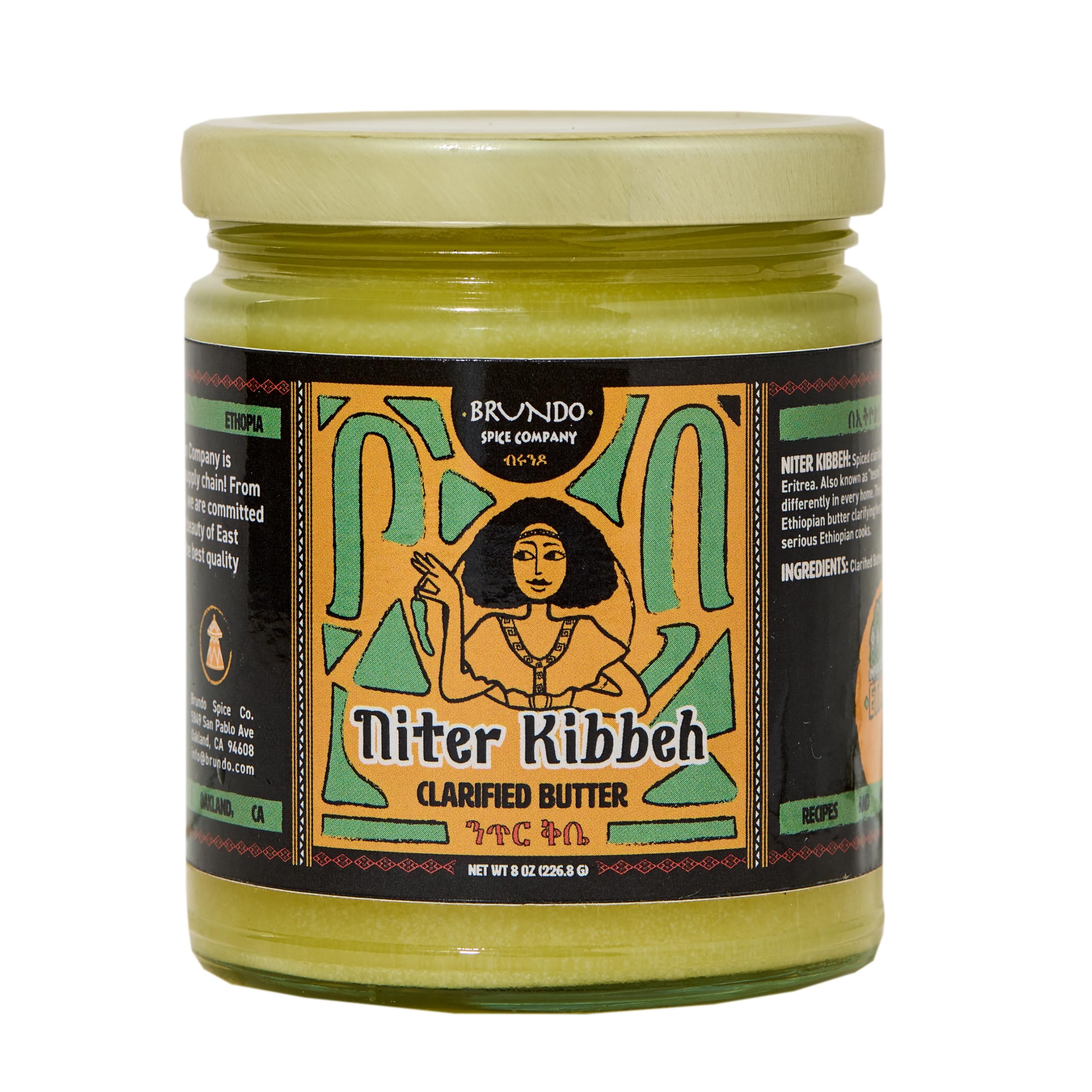 Brundo Market jar front label showing brand and product benefits