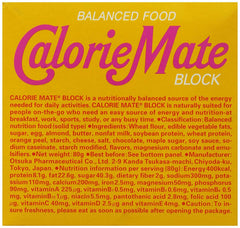 Calorie Mate maple bar texture close-up highlighting soft bite