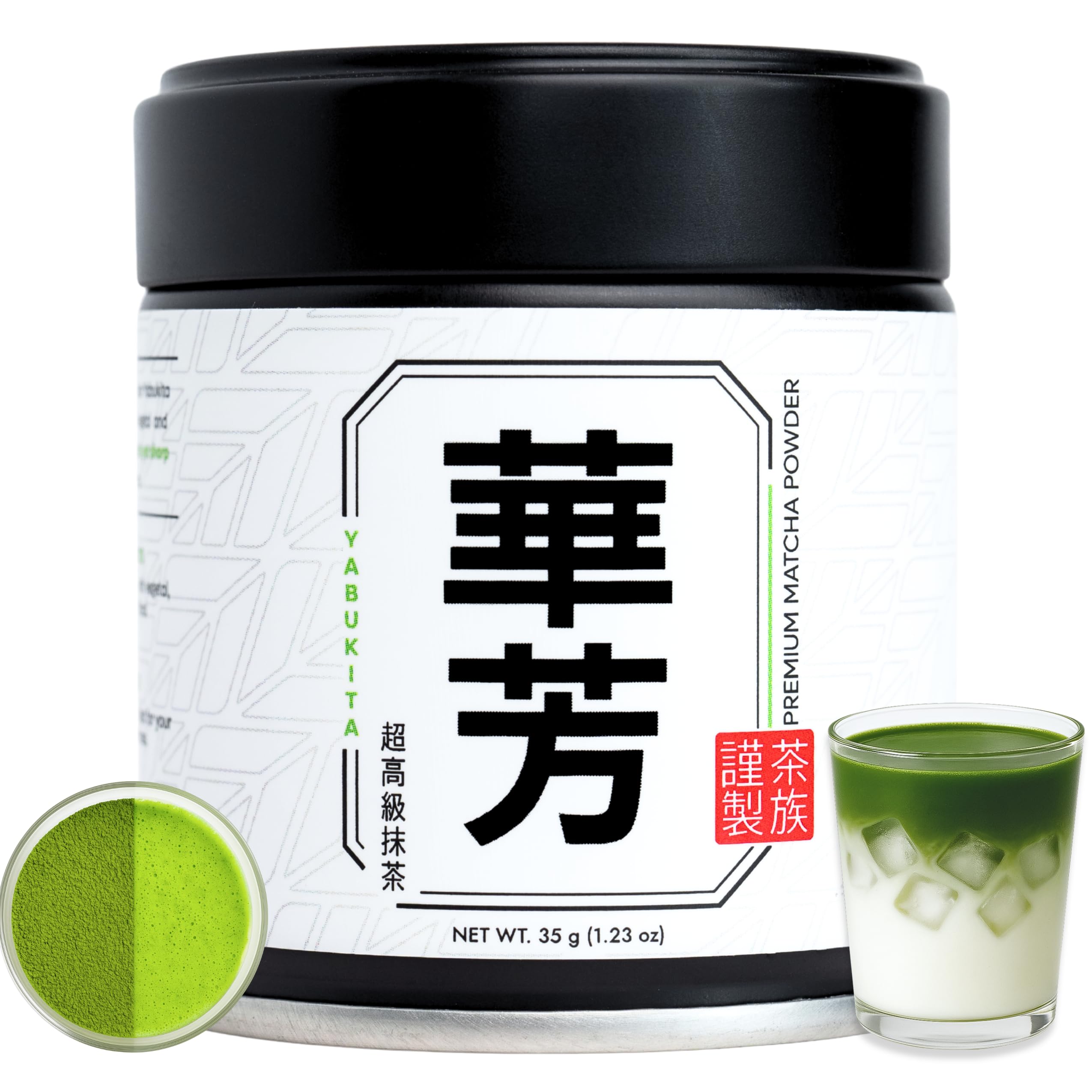 Chazoku tin front view showing package and brand clarity and premium look