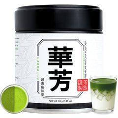 Chazoku tin front view showing package and brand clarity and premium look