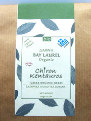 Chiron Kentavros loose whole bay leaves close-up highlighting fresh aroma retention
