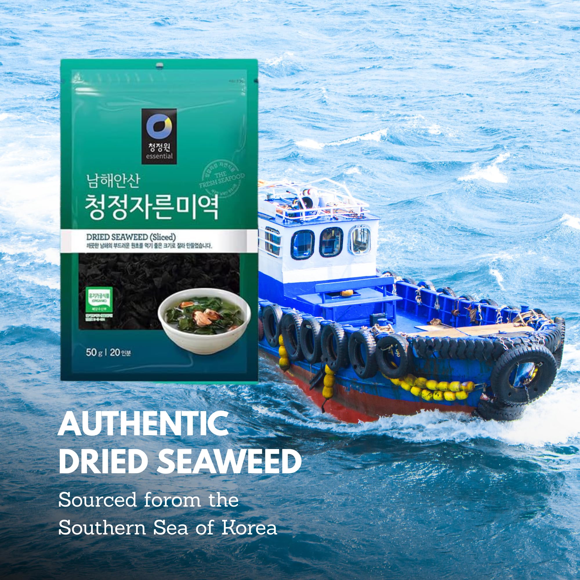 Chung Jung One rehydrated wakame in bowl demonstrating soft texture and versatility