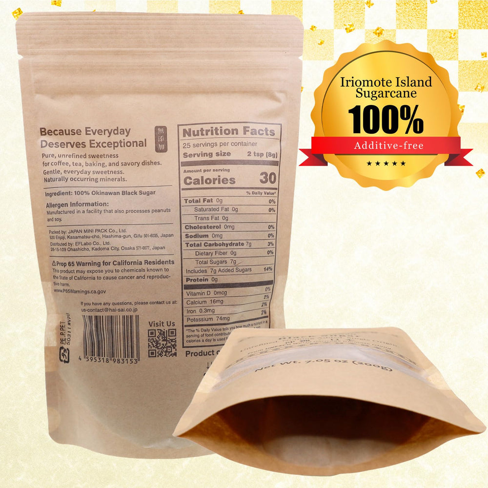 ちゅら黒糖 back label with origin and ingredient details, supports informed choice