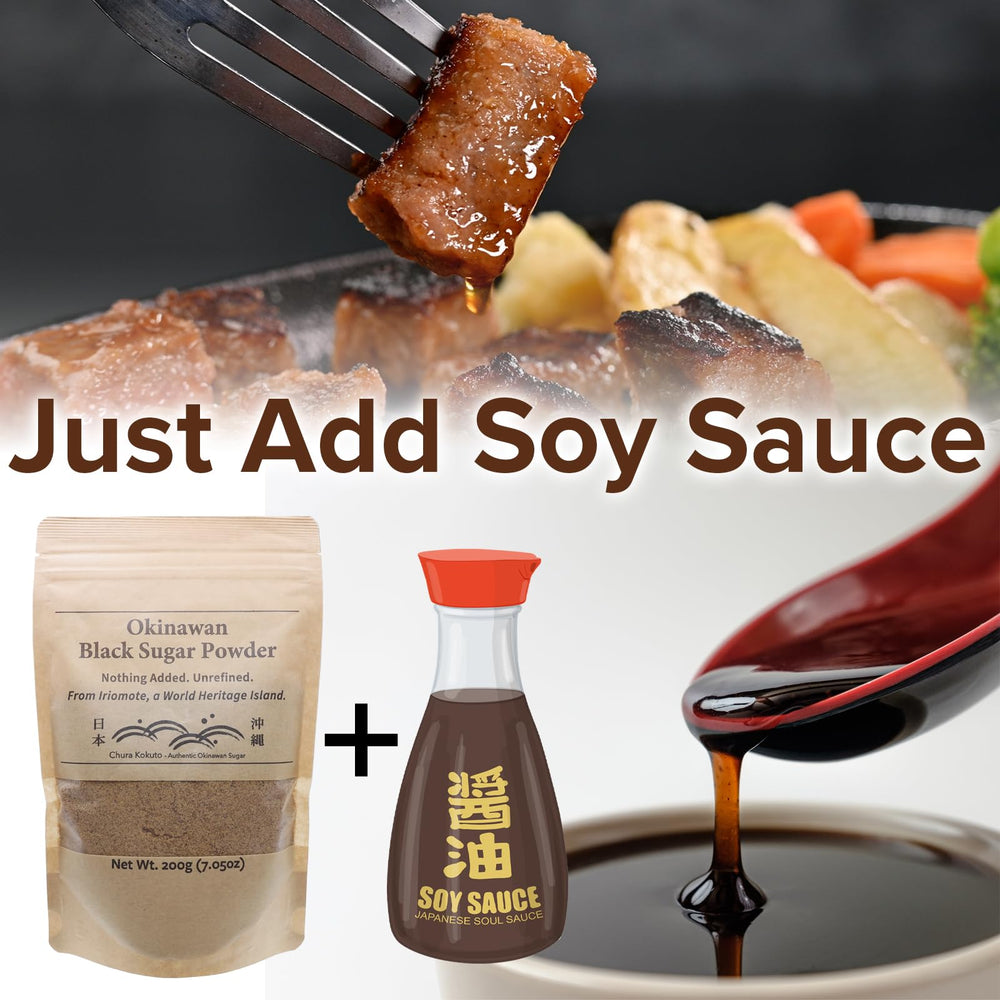 ちゅら黒糖 close-up texture of unrefined sugar block, reveals molasses-rich grains