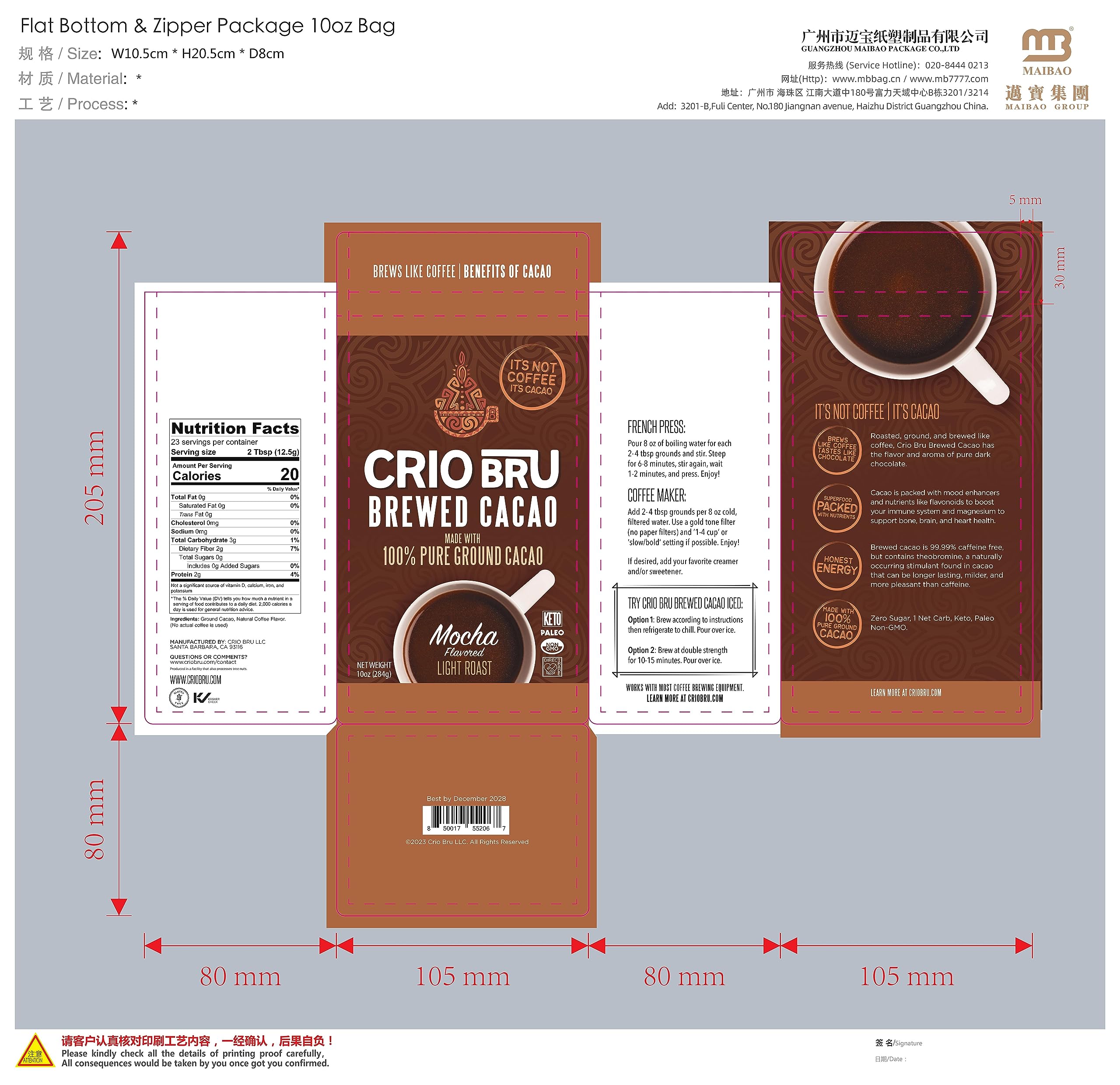 Crio Bru cup on breakfast table depicting convenient morning alternative