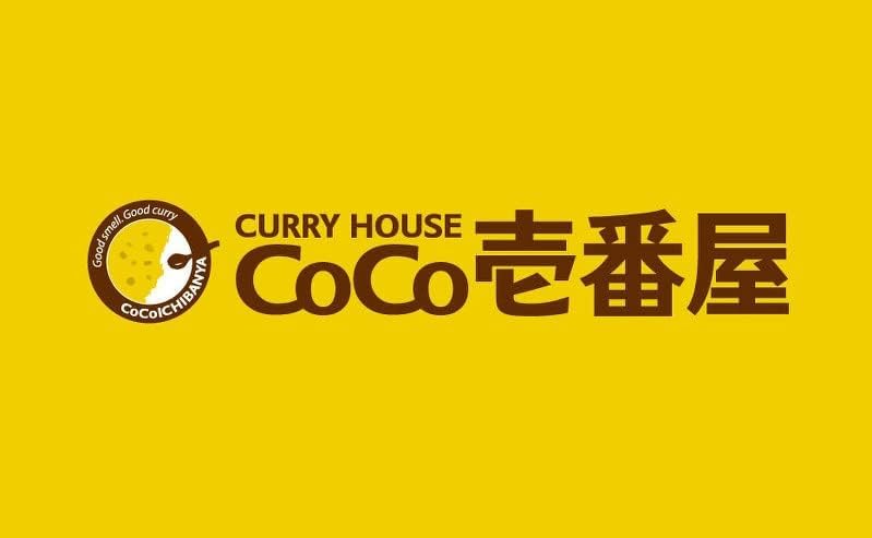 dakomyo Coco Ichibanya pack of 10 stacked pouches, convenient pantry supply for busy households