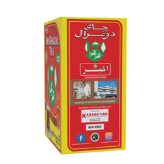 Do Ghazal brewed cup top view showing bright color and inviting steam